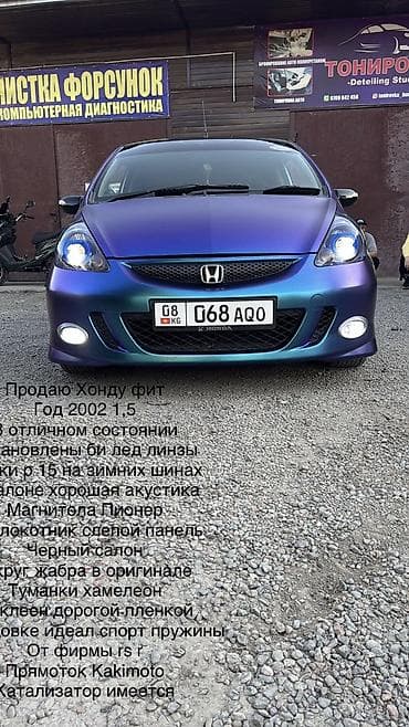 forester 2003: Honda Fit: 2002 г., Вариатор, Бензин, Хэтчбэк — 7