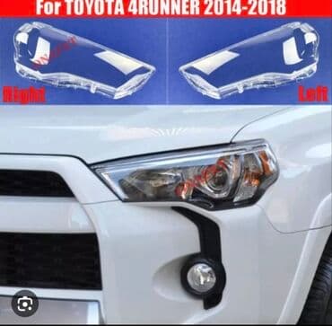 4runner: Комплект передних фар Toyota 2018 г., Новый, Аналог — 1