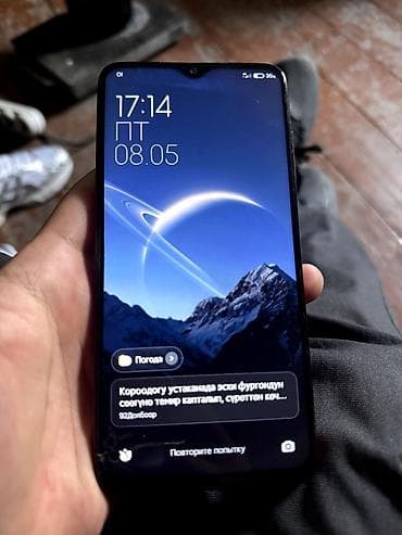 redmi note 3 4pda: Redmi, Redmi Note 8 Pro, Б/у, 128 ГБ, цвет - Красный, 2 SIM — 2