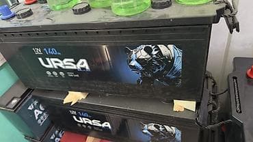 аккумулятор agm: Аккумулятор 70 Ач — 5