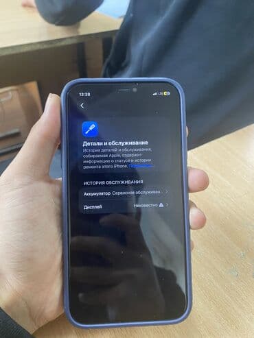 телефоны айфон 6: IPhone 11, 128 ГБ, Черный, Чехол, 78 % — 6