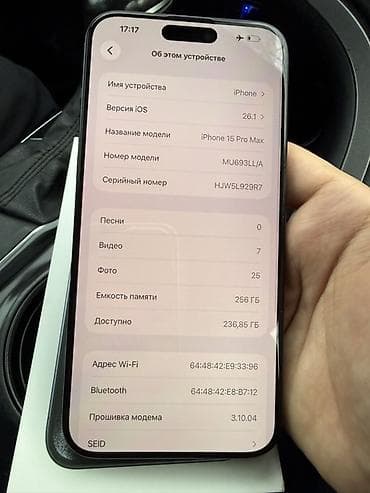 Акылдуу сааттар: IPhone 15 Pro, Black Titanium, Куту — 7