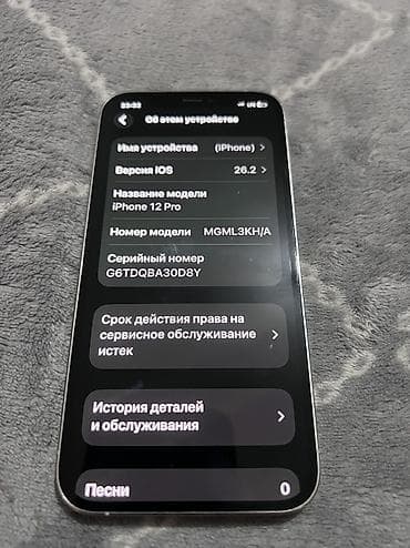 iphone 5s 64: IPhone 12 Pro, Б/у, 128 ГБ, 76 % — 4