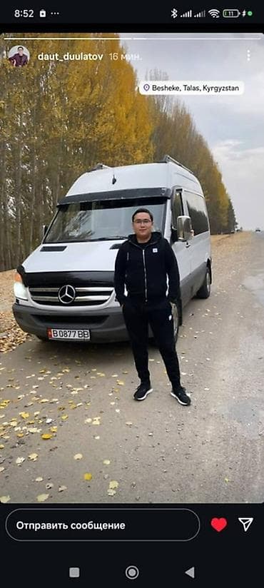 vip bus: Mercedes-Benz Sprinter — пассажирский микроавтобус с VIP-салоном — 4