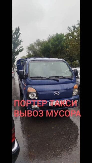 Мыши: Вывоз мусора вывоз мусора вывоз мусора вывоз мусора вывоз мусора вывоз — 1