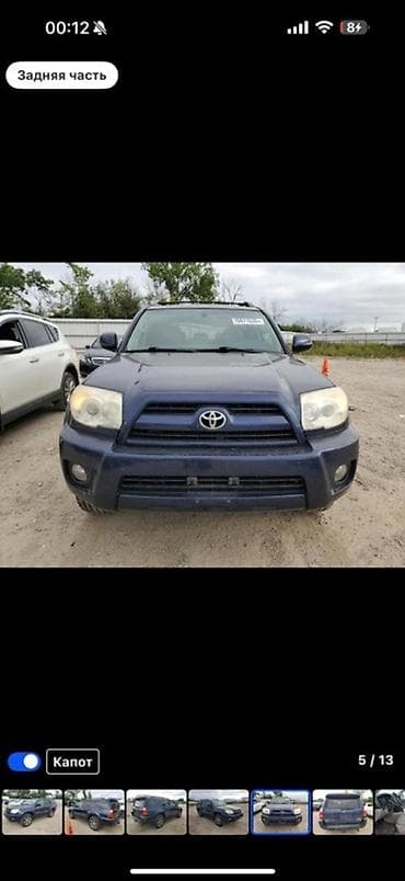 решетка 4runner: Решётка радиатора Toyota 4Runner - Оригинальная деталь Toyota - — 4