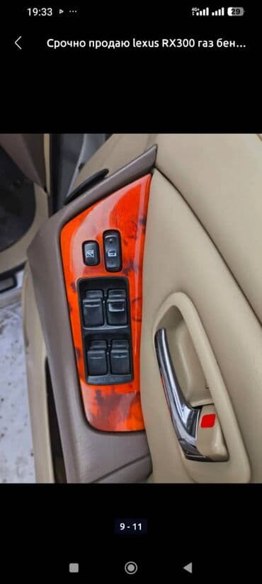 купить квадроцикл бу в бишкеке: Lexus : 2002 г., 3 л, Автомат, Газ — 12