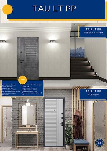 Двери для домов и квартир, Металлическая, Одностворчатая, Российская, цвет - Серый