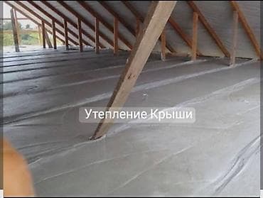 Кызматтар: Пенобетонное утепление кровли и перекрытий - Услуга по утеплению — 2