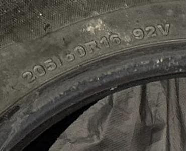 65 style: Шины 205 / 60 / R 16, Лето, Б/у, Комплект, Легковые, Китай, Kapsen — 2