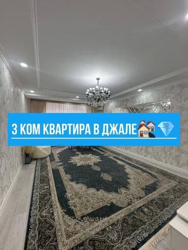 3 комнаты, 118 м², 8 этаж, Дизайнерский ремонт