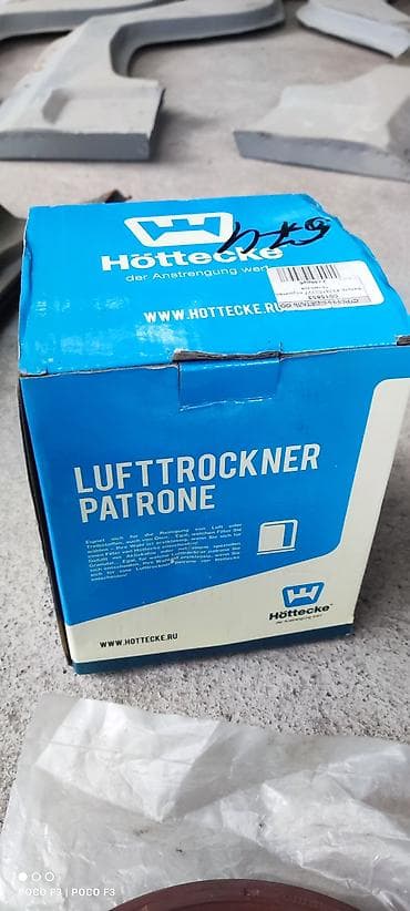 Фильтр-кассета осушителя воздуха Höttecke (Lufttrockner Patrone) -