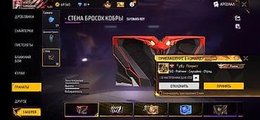 adopt me: Аккаунт Free Fire - Уровень профиля: 80, ник Irina01001, UID: 7 - — 10