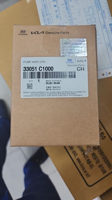 гбо автогаз: ГБО, Новый — 2