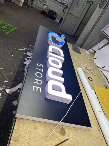 дорожние: | Арки, Вывески, Паучки, | Снятие размеров, Демонтаж, Монтаж — 9