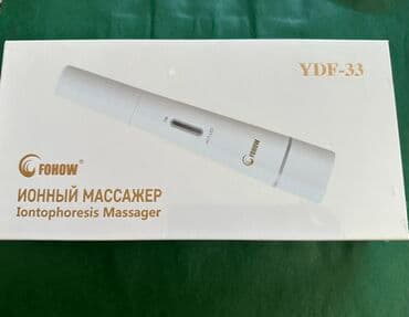 Ионовый массажер для лица. Новый . Не распечатан с пленкой