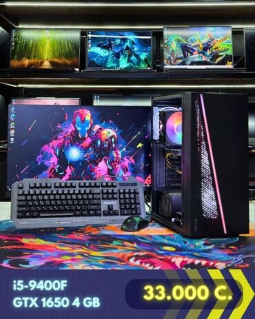 игровые мощные компьютеры: Компьютер, ядер - 6, ОЗУ 16 ГБ, Игровой, Intel Core i5, NVIDIA GeForce RTX 2060, HDD + SSD — 5