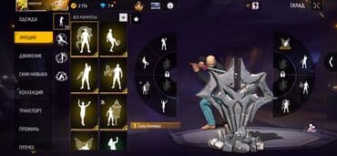 Спецодежда: Аккаунт Free Fire Основное: - Уровень профиля: 63 - Ранг в — 6