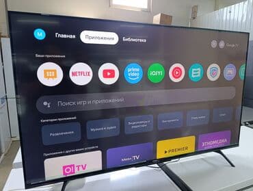 телевизор алам: Телевизор Yasin с широким экраном, оснащенный операционной системой — 4