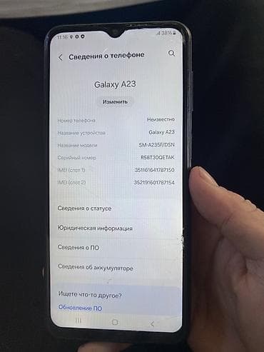 нокиа айка фото: Samsung Galaxy A23, Б/у, 64 ГБ, цвет - Черный, 2 SIM — 2