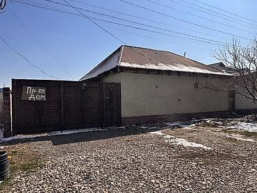ысык куль сары ой: 🏡 ПРОДАЕТСЯ УЮТНЫЙ И ТЕПЛЫЙ ДОМ В СЕРДЦЕ БИРИМДИК КУТ! 🏡 Срочно — 1
