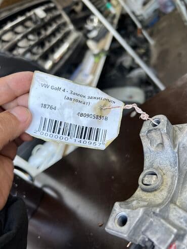 шторы на дом интернет магазин: Замок зажигания Volkswagen 2003 г., Б/у, Оригинал, Германия — 5