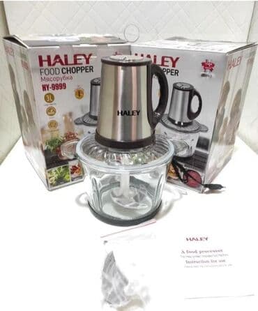 haley мясорубка: Блендер, миксер, Новый, Бесплатная доставка, Самовывоз — 1