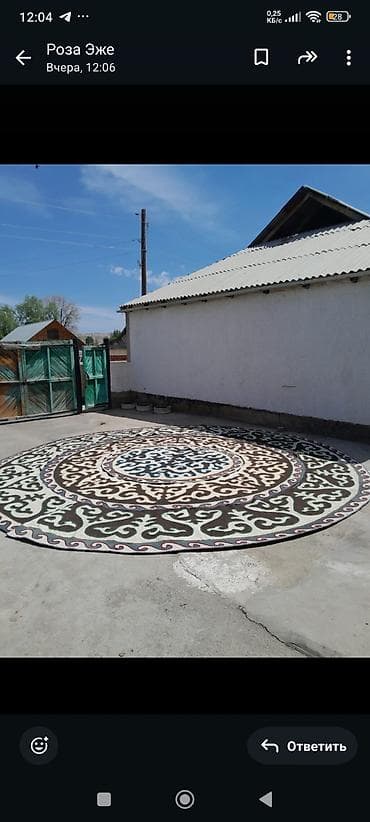 ковер: Шырдак Новый, 600 * 600, Круглый — 3