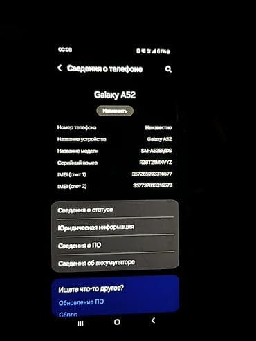 mac mini: Samsung Galaxy A52 в хорошем состоянии — 2