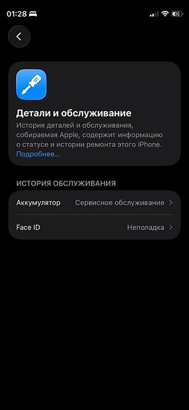 IPhone 12 mini, 64 ГБ, Черный, Чехол