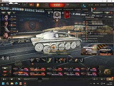 Tank: Tank : 2018 г. — 9