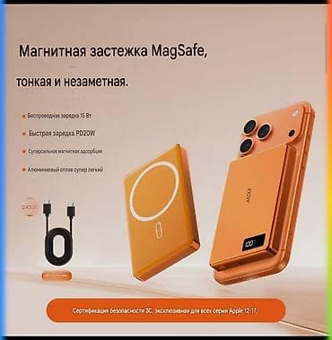hoco dk2: Ультратонкий магнитный внешний аккумулятор MagSafe - Цвета: звёздное — 1