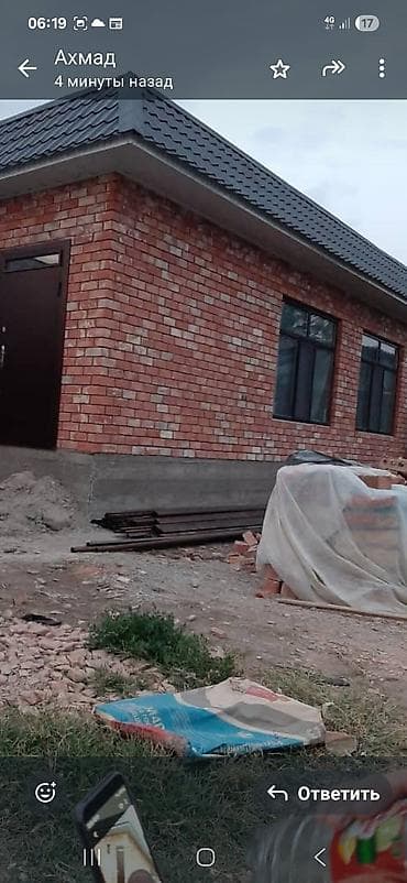 Продаю домцентр рядом РСКА банк, газовое отопление,большой