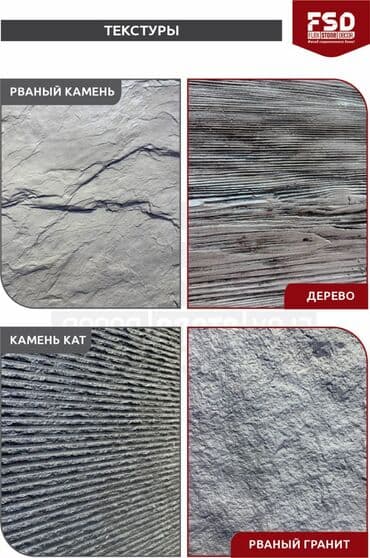 где купить синтепон для подушек: *FSD фасад* — это инновационный отделочный материал нового поколения — 7