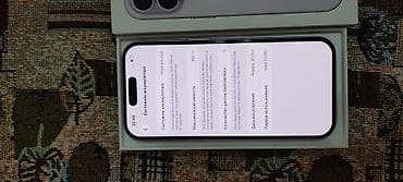 ipad m5: IPhone 17, 256 ГБ, Коробка — 3