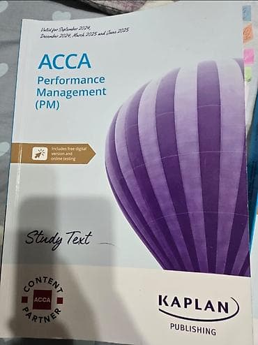 книги: Набор учебных материалов Kaplan Publishing для подготовки к экзаменам — 6