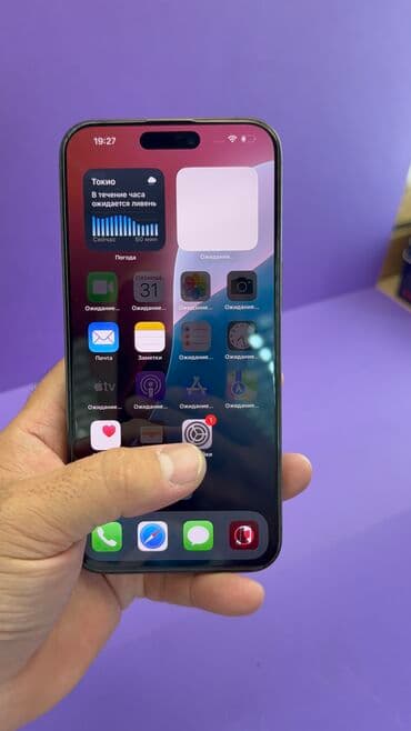 айфон 11 про макс цена бишкек: IPhone 15 Pro Max, Б/у, 512 ГБ, 88 % — 13