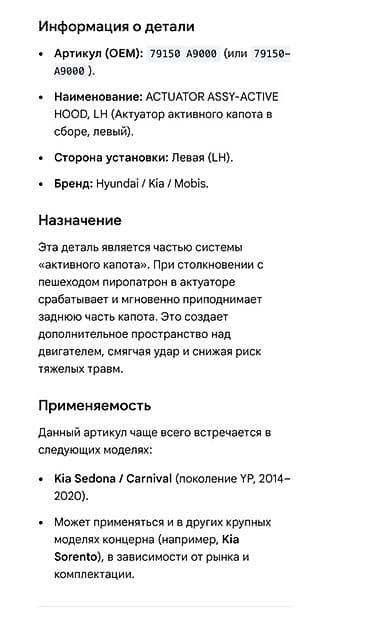 sedona: Kia, Новый, Оригинал — 2