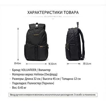 Аксессуарлар: Рюкзак, Материалы: Оксфорд, Унисекс, Жаңы — 5