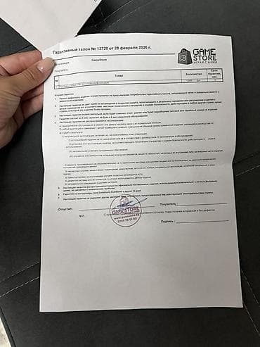 Видео оюндар жана приставкалар: PlayStation 5 (версия с дисководом) + аксессуары и игра Комплектация — 4