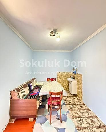 2 8: 🏠Продается дом в с. Сокулук 🟡Комнаты: 4 🟡Участок: 4 сотки — 7