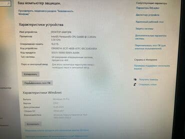 ремонт ноутбуков с выездом на дом: Компьютер, ядролор - 2, ОЭТ 16 ГБ, Оюндар үчүн, Колдонулган, Intel Pentium — 7