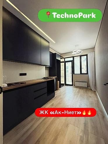 2 комнаты, 67 м², Элитка, 9 этаж, Евроремонт