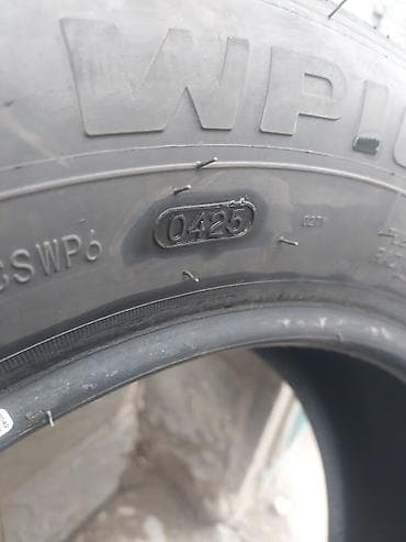 215 65 16 с: Комплект из 4 летних шин OPERA P205/65 R16. Характеристики: - Размер — 8