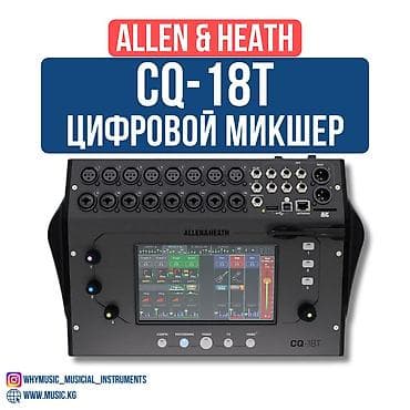 Allen &amp; Heath CQ-18T — компактный цифровой микшер для живых