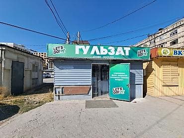 ларь: Аренда помещения Продуктовый мини-маркет «ГУЛЬЗАТ» (киоск/павильон) — 2