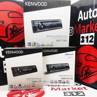 процессорный: Kenwood оригинальные магнитолы японской компании, собраны в индонезии — 1