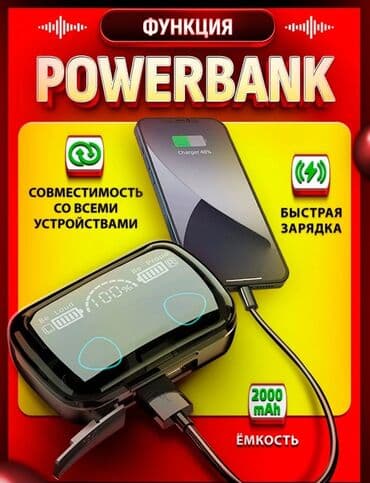 bluetooth наушники для телевизора lg: Вакуумдук, Жаңы, Электр зымсыз (Bluetooth), Сүйлөшүүлөр үчүн — 3