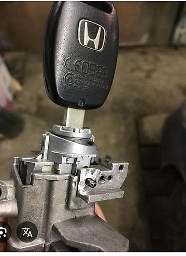 key maker: Услуги: 24/7 Замок зажигания в сборе для Honda с ключом-брелоком — 1