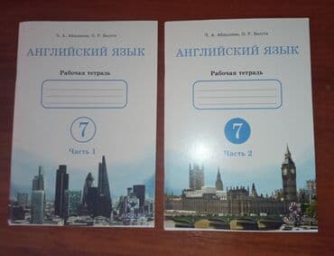 Тетради новые